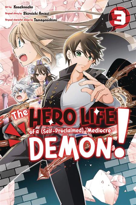 HERO LIFE OF SELF PROCLAIMED MEDIOCRE DEMON GN VOL 03 (C: 0-