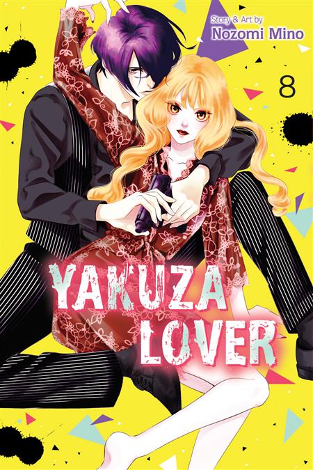 YAKUZA LOVER GN VOL 08 (C: 0-1-2)