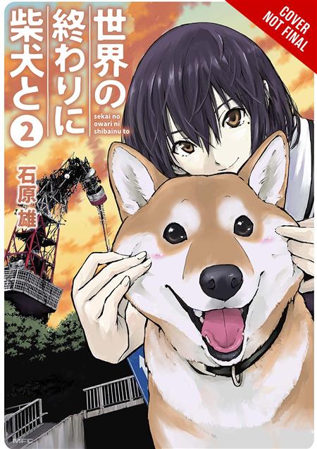 DOOMSDAY WITH MY DOG GN VOL 02 (C: 0-1-2)