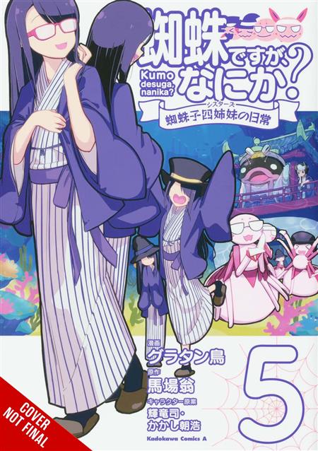 SO IM A SPIDER SO WHAT KUMOKO SISTERS GN VOL 05 (C: 0-1-2)