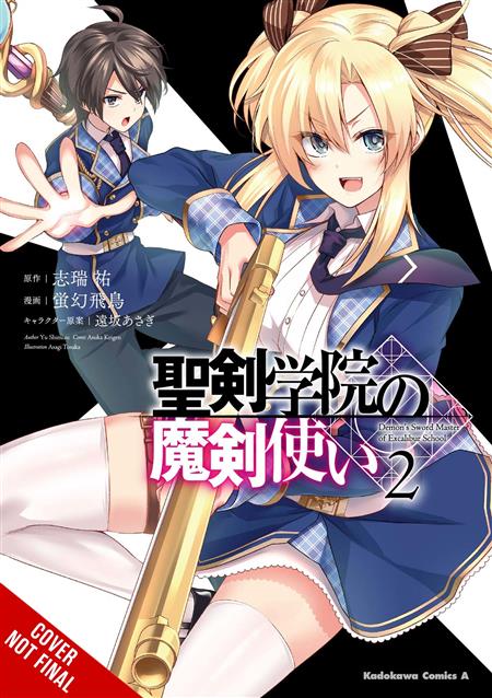 DEMON SWORD MASTER OF EXCALIBUR ACADEMY GN VOL 02 (MR) (C: 0