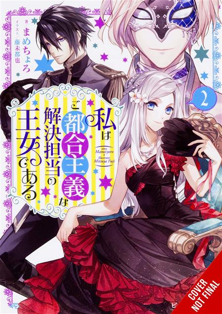 PRINCESS CONVENIENT PLOT DEVICES SC NOVEL VOL 02 (C: 0-1-2)