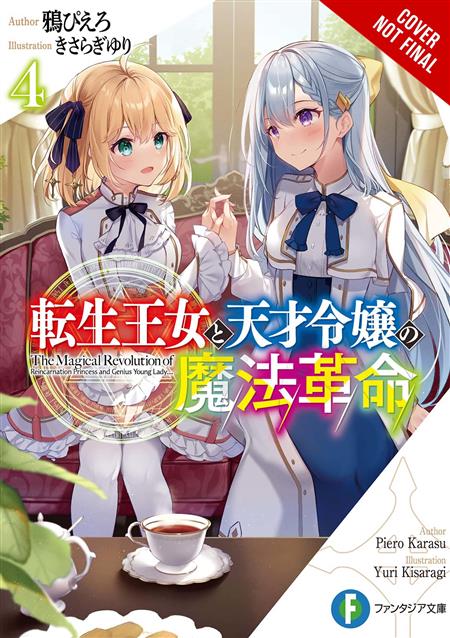 MAGICAL REVOLUTION PRINCESS GENIUS NOVEL SC VOL 04 (C: 0-1-2