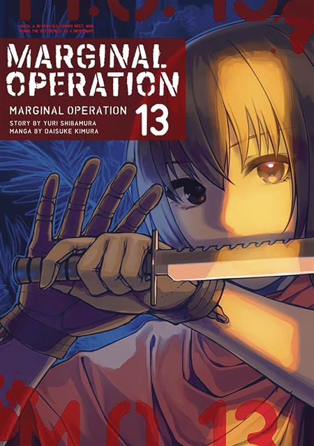 MARGINAL OPERATION GN VOL 13 (C: 0-1-1)