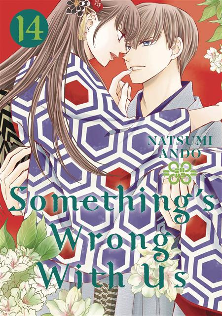 SOMETHINGS WRONG WITH US GN VOL 15 (C: 0-1-2)