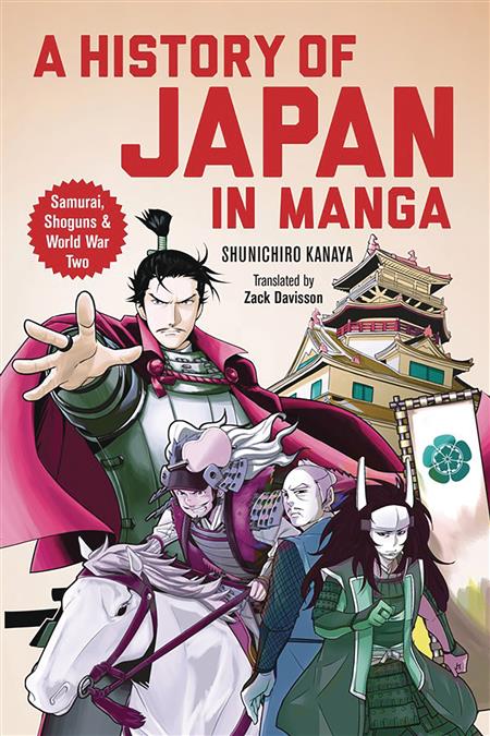HISTORY OF JAPAN IN MANGA GN (C: 0-1-1)