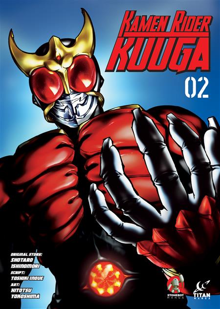 KAMEN RIDER KUUGA GN VOL 02 