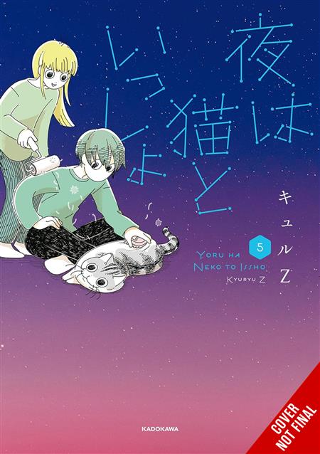 NIGHTS WITH A CAT GN VOL 05 