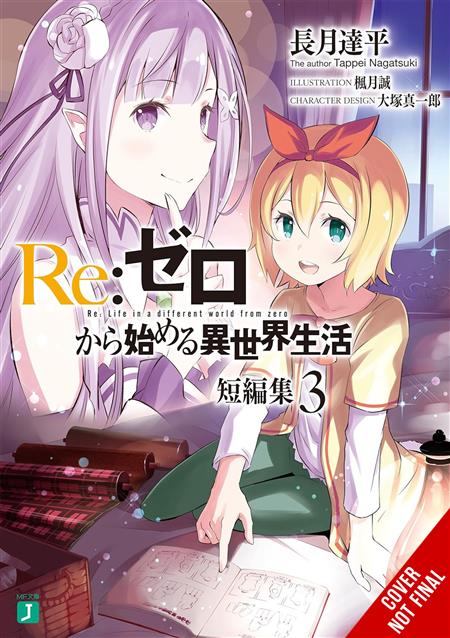 RE ZERO SLIAW SHORT STORY COLL LIGHT NOVEL SC VOL 03 