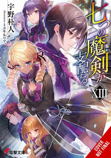 REIGN OF SEVEN SPELLBLADES LIGHT NOVEL SC VOL 13 (MR) 