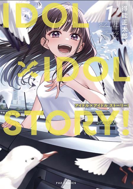 IDOL X IDOL STORY GN VOL 01 