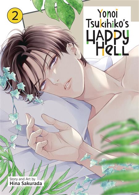 YONOI TSUKIHIKOS HAPPY HELL GN VOL 02 