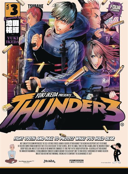 THUNDER 3 GN VOL 03 