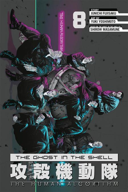 THE GHOST IN THE SHELL THE HUMAN ALGORITHM GN VOL 8