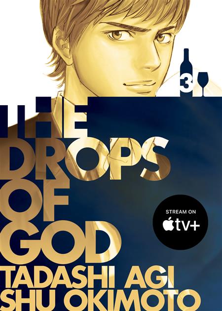 THE DROPS OF GOD GN VOL 3