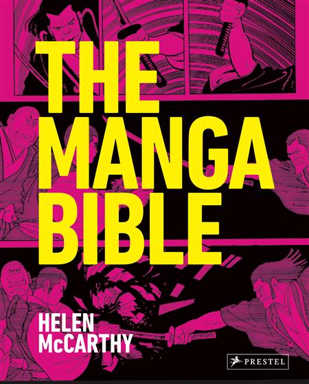 THE MANGA BIBLE HC