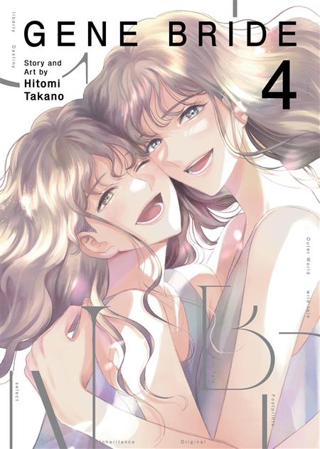 GENE BRIDE GN VOL. 4