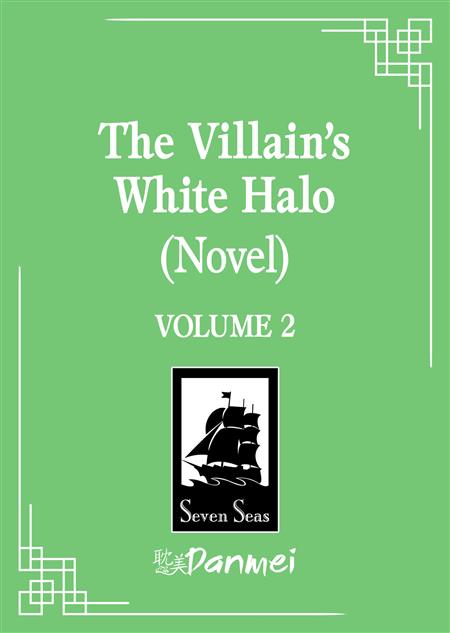 THE VILLAINS WHITE HALO GN (NOVEL) VOL. 2