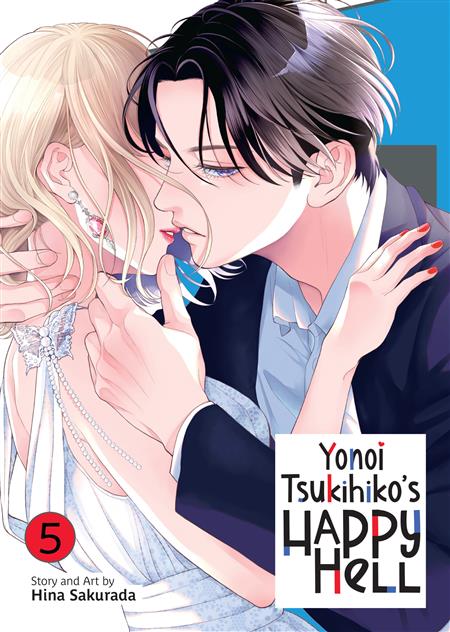 YONOI TSUKIHIKOS HAPPY HELL GN VOL. 5