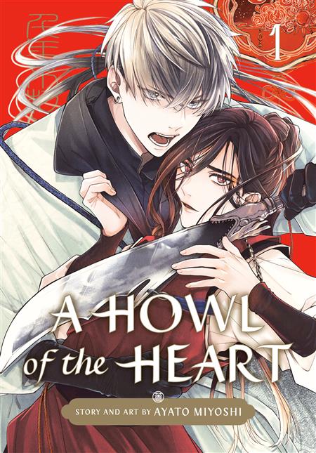 A HOWL OF THE HEART GN VOL 01