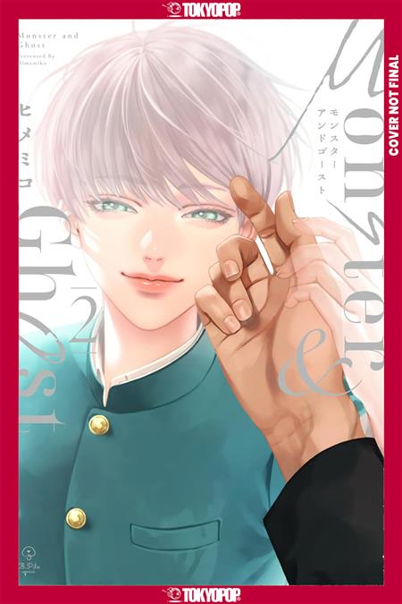 MONSTER AND GHOST GN VOLUME 2