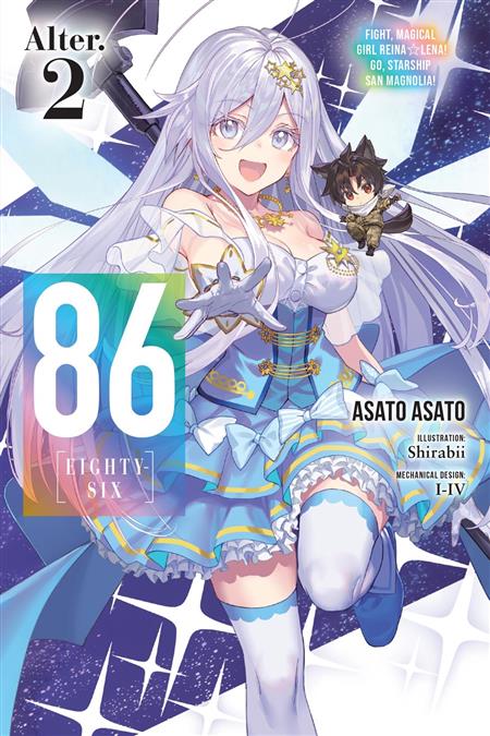 86--EIGHTY-SIX ALTER LIGHT NOVEL TP VOL 02 ALTER2