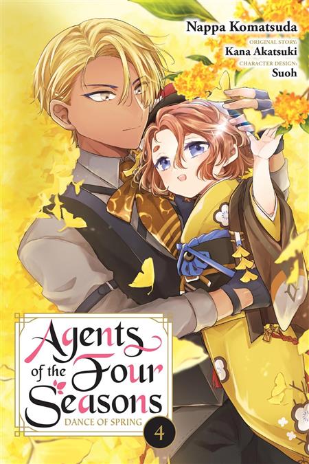 AGENTS OF THE FOUR SEASONS DANCE OF SPRING TP VOL 04