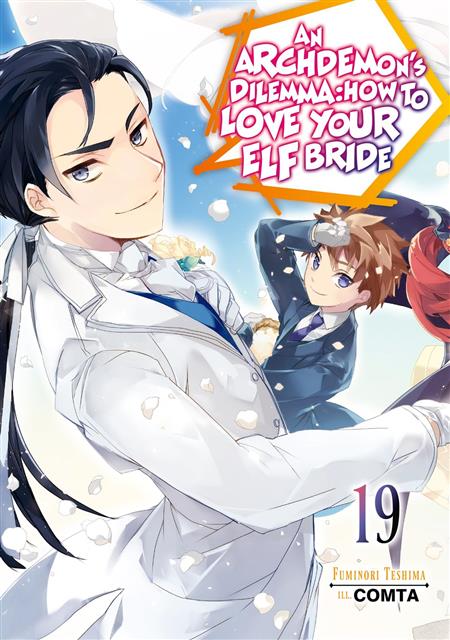 ARCHDEMONS DILEMMA HOW TO LOVE YOUR ELF BRIDE LIGHT NOVEL VOL 19