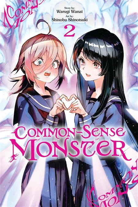 COMMON-SENSE MONSTER TP VOL 02