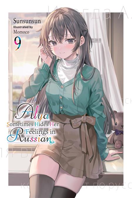 ALYA SOMETIMES HIDES HER FEELINGS IN RUSSIAN LIGHT NOVEL TP VOL 09