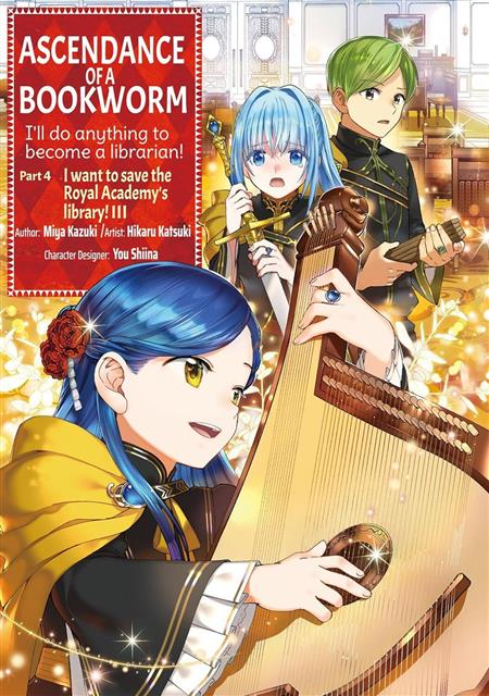 ASCENDANCE OF A BOOKWORM PART 4 TP VOL 03
