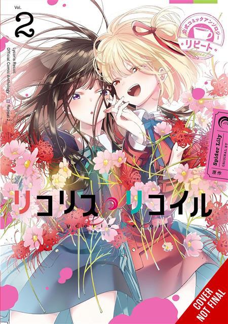 LYCORIS RECOIL OFFICIAL COMIC ANTHOLOGY REPEAT TP VOL 02