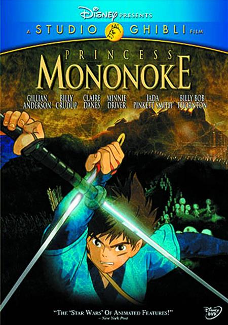 PRINCESS MONONOKE DVD (Net) (O/A) (C: 1-0-1)