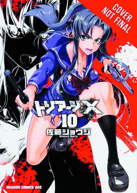 Triage X GN Vol 10 (MR) (C: 1-0-0) - Discount Comic Book Service