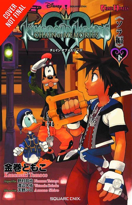KINGDOM HEARTS CHAIN OF MEMORIES NOVEL SC (C: 1-0-0)