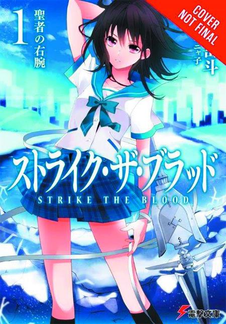 Strike The Blood Light Novel Vol 01 C 1 1 0 Discount