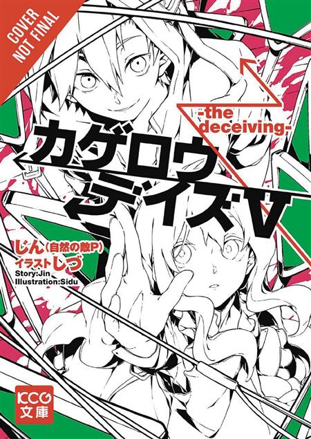 Kagerou Daze Light Novel Sc Vol 05 Deceiving C 1 1 0 Discount Comic Book Service