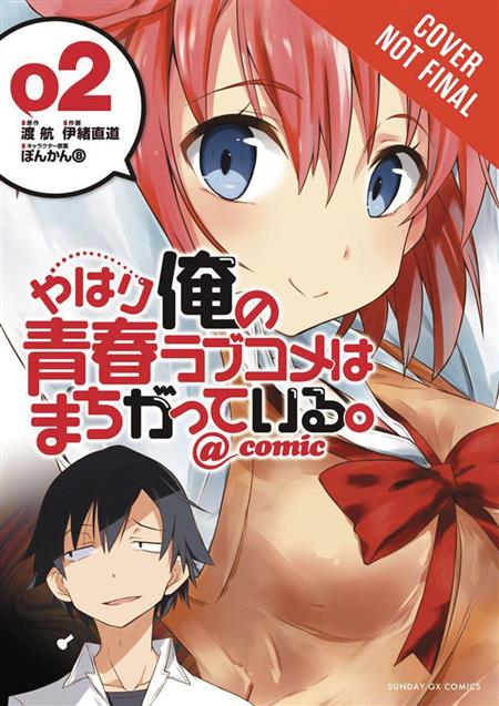 MY YOUTH ROMANTIC COMEDY WRONG AS EXPECTED NOVEL VOL 01 (RES