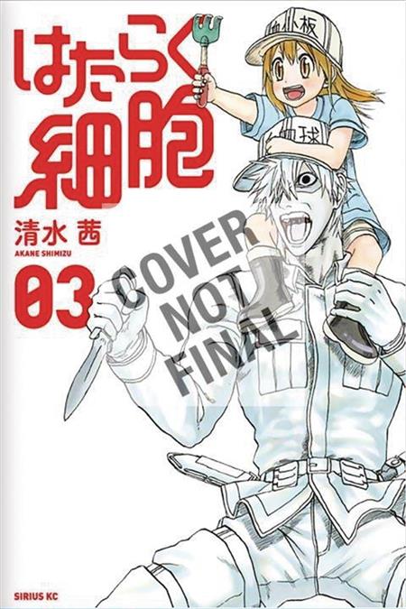 CELLS AT WORK GN VOL 05 (C: 1-1-0)
