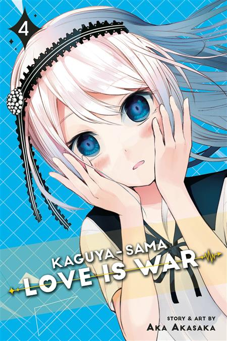 1 manga comic book of Kaguya-Sama Love is war by Aka Akasaka