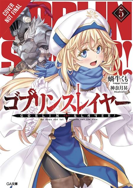 Goblin Slayer, Vol. 2 (light novel) (Goblin Slayer (Light Novel), 2)