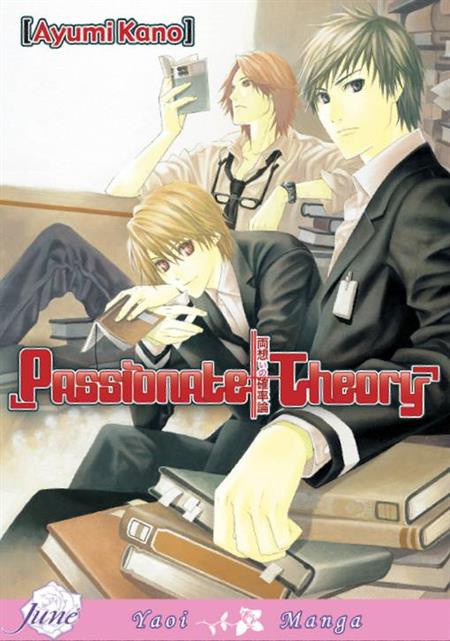 PASSIONATE THEORY GN (MR) (C: 1-0-0)