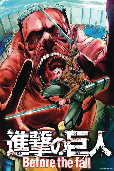 ATTACK ON TITAN BEFORE THE FALL GN VOL 17 (C: 1-1-0)