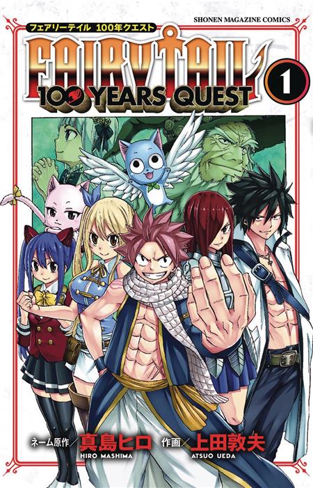 FAIRY TAIL 100 YEARS QUEST GN VOL 01 (C: 1-1-0)