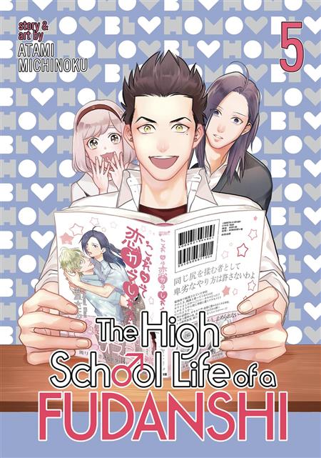 HIGH SCHOOL LIFE OF FUDANSHI GN VOL 05 (MR) (C: 0-1-0)
