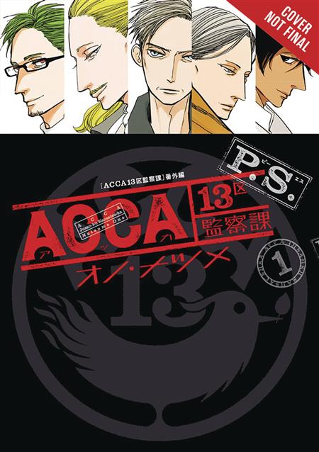 ACCA 13 TERRITORY INSPECTION DEPT PS GN VOL 01 (C: 1-1-2)