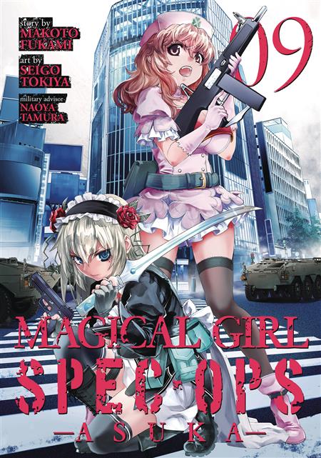 MAGICAL GIRL SPECIAL OPS ASUKA GN VOL 09 (MR) (C: 0-1-0)