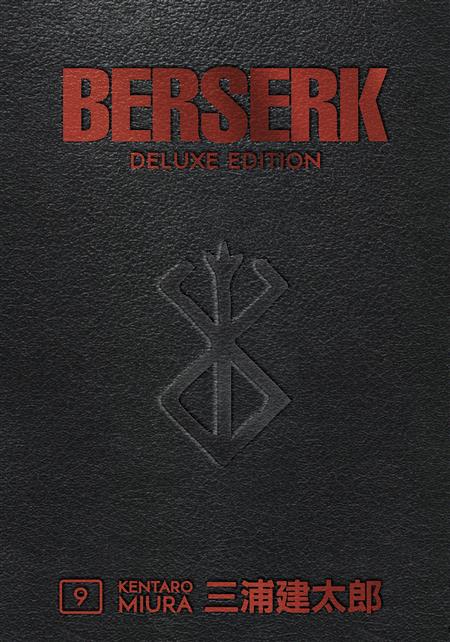 BERSERK DELUXE EDITION HC VOL 09 (MR) (C: 1-1-2)