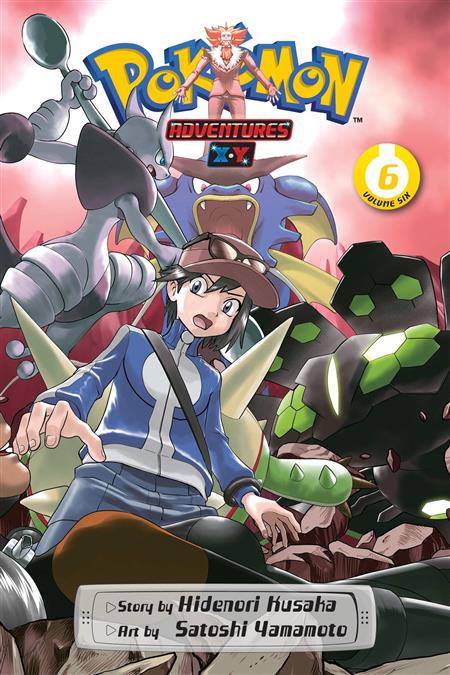 Pokemon Adventures: Black 2 & White 2 Manga Volume 1