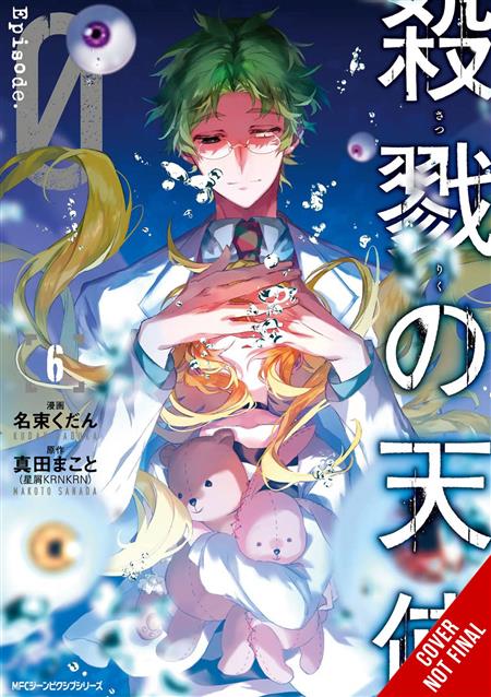 ANGELS OF DEATH EPISODE 0 GN VOL 06 (MR) (C: 0-1-2)